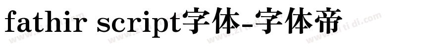 fathir script字体字体转换
